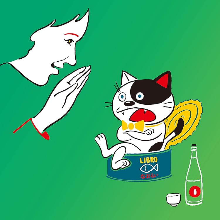 Amazon.co.jp: 拓く人: ミュージック